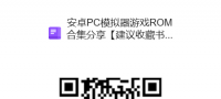 星露谷物语 全DLC（PC+安卓+iOS）+MOD修改器合集+联机 像素风热门游戏